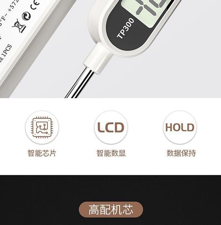 Food-grade thermometer, household high-precision kitchen oil temperature, water temperature, baby milk temperature, bath water thermometer, baking pic 5