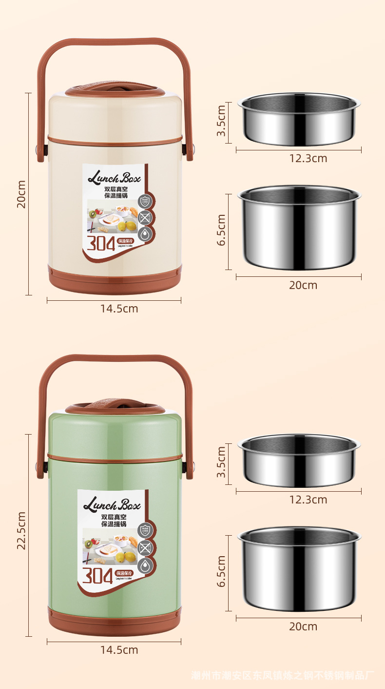 304不锈钢保温提锅大容量便携多层分格保温便当盒成人学生密封盒详情11