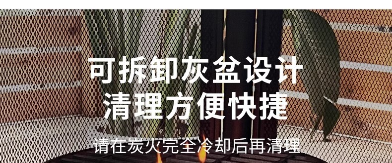 星辰户外取暖炉花园柴火庭院烤火炉家用烧烤木炭篝火室外围炉煮茶详情56