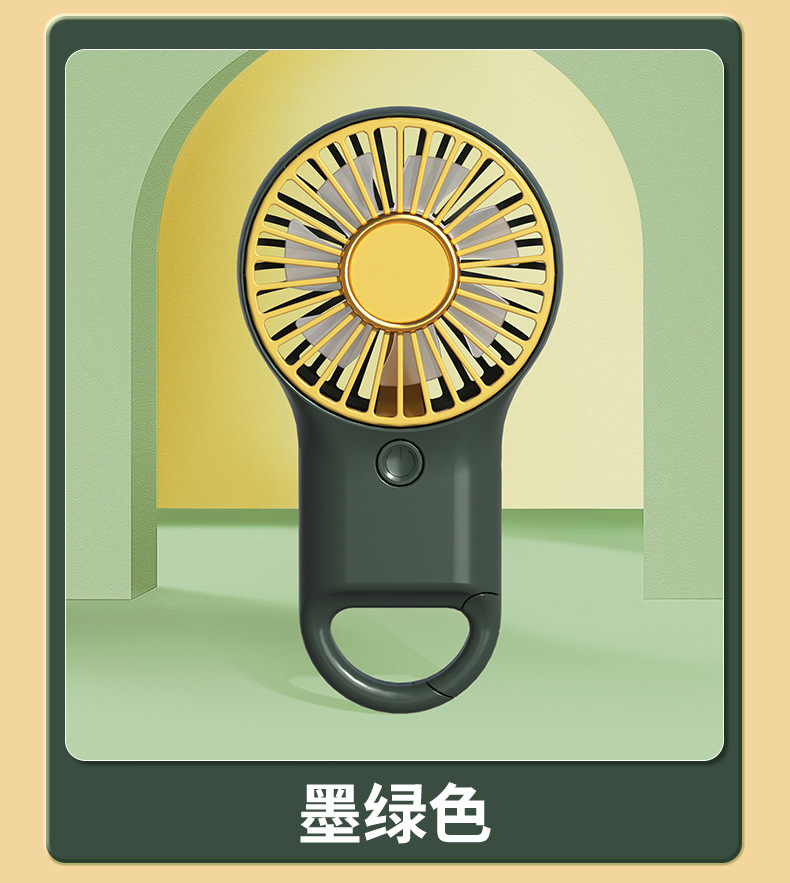 新款简约手持便携桌面USB可充电小风扇卡通登山挂扣迷你轻音风扇详情16