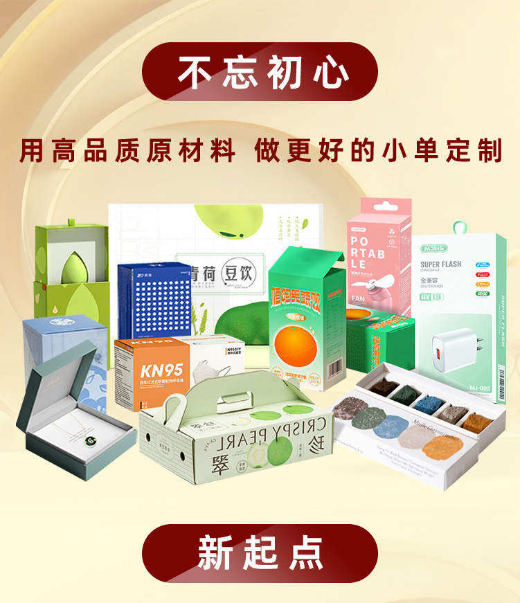 国潮 创意礼盒小批量定制榫卯折叠文创礼品包装盒定做伴手礼商务礼物盒详情1