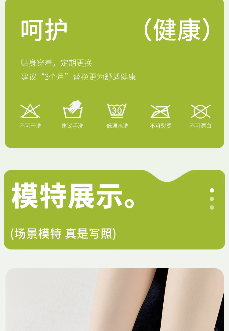 17色春夏女袜子高颜值纯色百搭街潮高筒堆堆袜子日系透气防臭长袜详情19