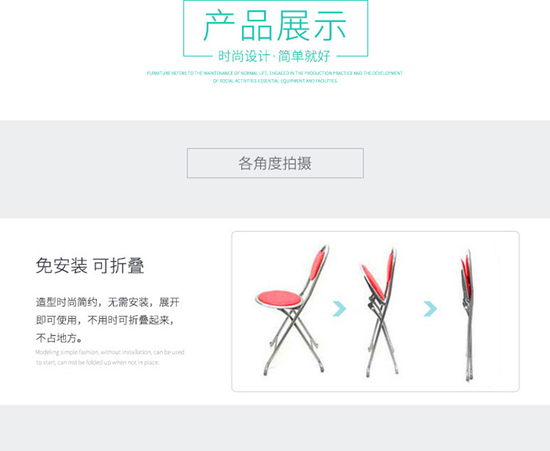 简约折叠凳地毯凳家用便携轻便简便收纳椅子靠背椅颜色可选详情6