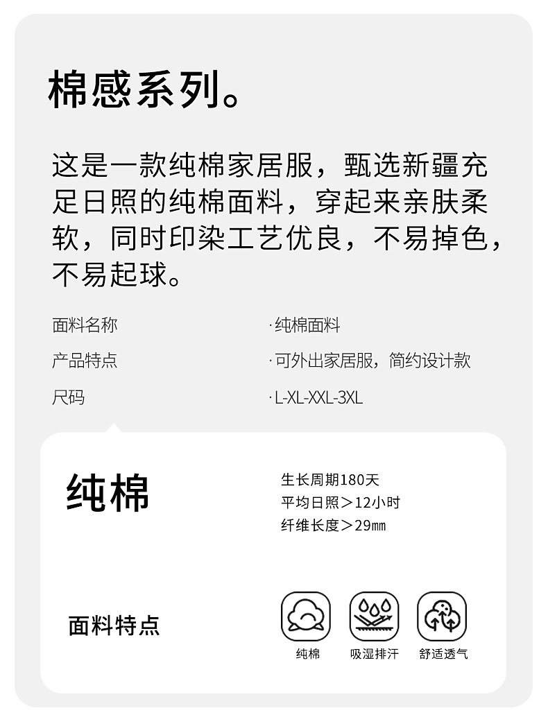 纯棉男士春秋款长袖卡通家居服 宽松休闲睡衣秋冬季套装 网红风格男士舒适家居装详情2