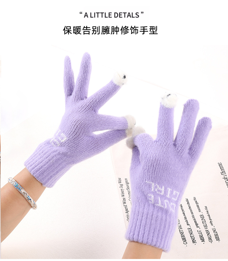 触屏保暖手套针织豆豆鱼全指漏指防寒保暖写字手套女冬季骑行手套详情6