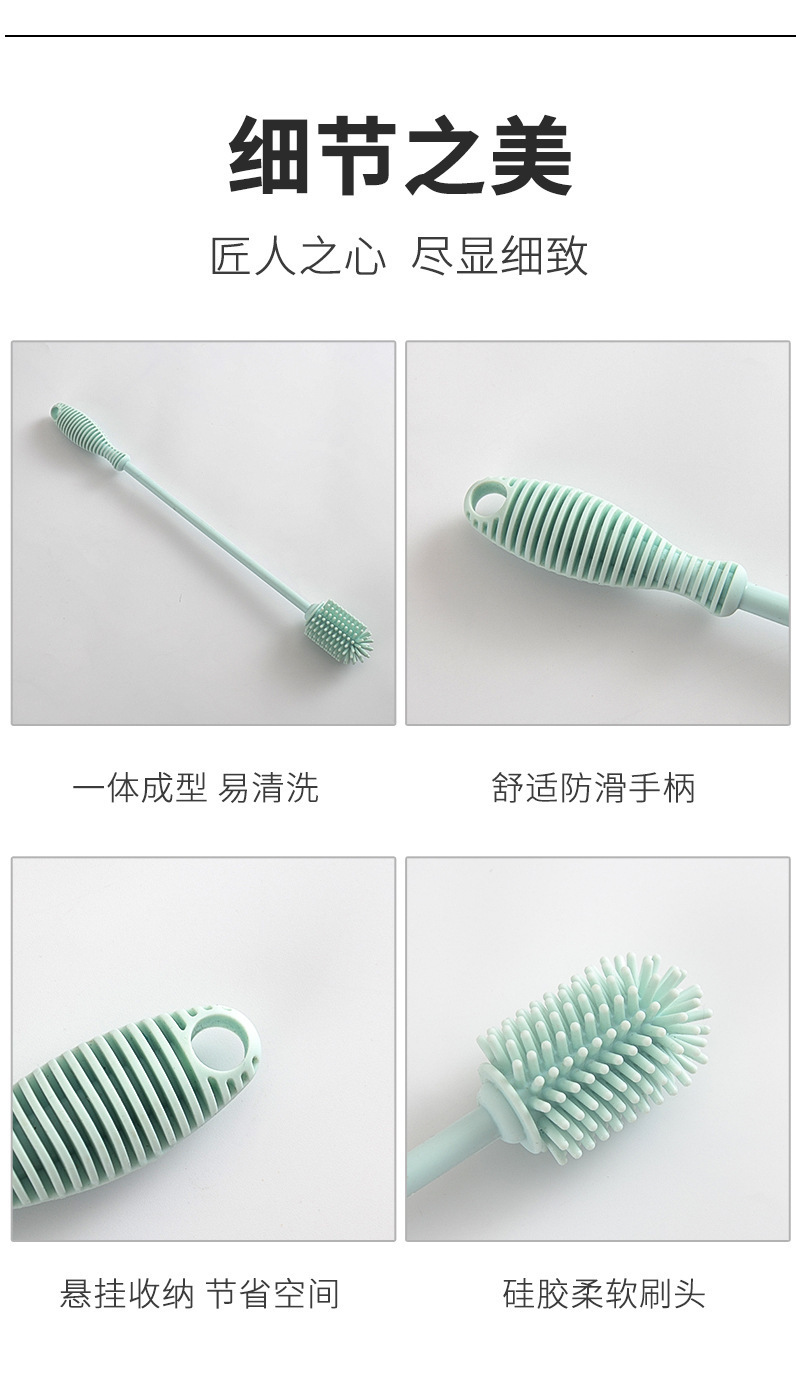 婴童家用清洁刷子无死角硅胶奶瓶刷洗杯刷保温杯毛刷长柄跨境babycare母婴用品详情13