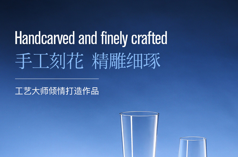 捷克进口手工雕刻水晶杯红酒杯竖条纹高档水杯威士忌杯高脚杯批发详情14