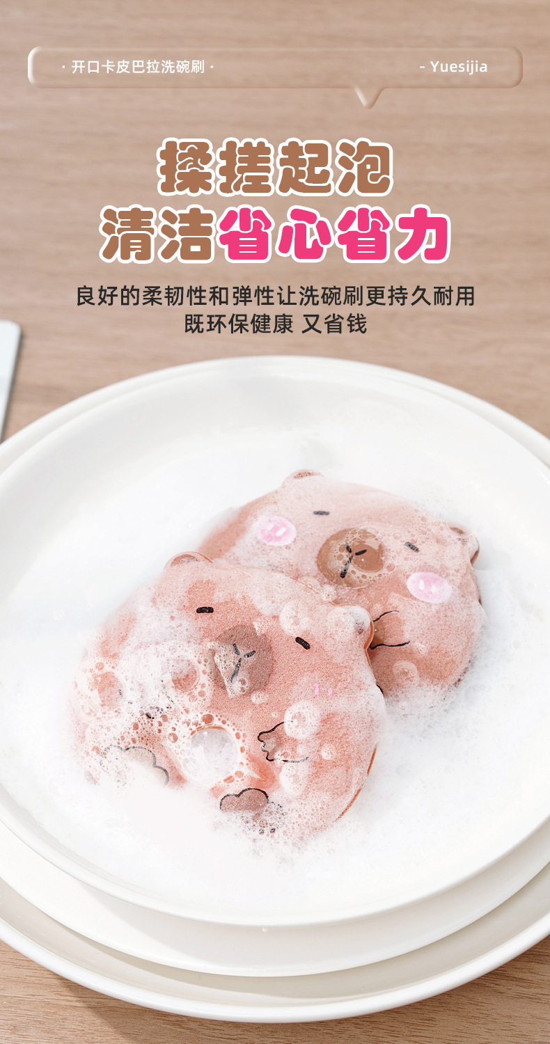 悦思家批发水龙头收纳爆款洗碗抹布不粘油抹布百洁布厚款吸水去污详情7