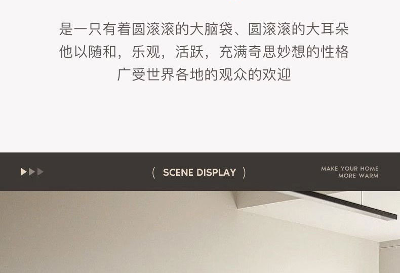 米奇电表箱装饰画带时钟表简约创意总闸配遮挡多媒体盒挂画免打孔详情14