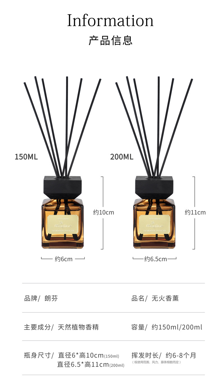 无火香薰套装礼品酒店室内香氛木盖香薰藤条无火香水精油现货批发详情5