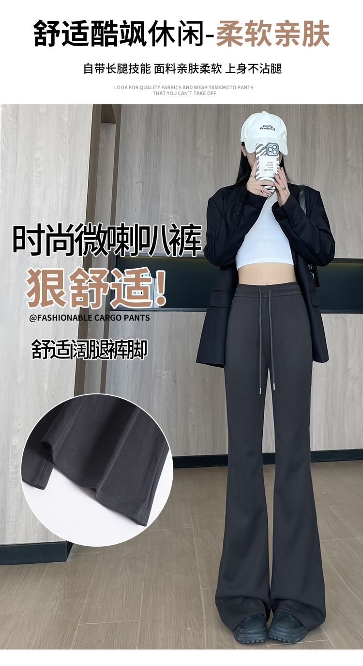 微喇运动裤女2025新款春秋季高腰显瘦喇叭卫裤休闲小个子马蹄裤详情8