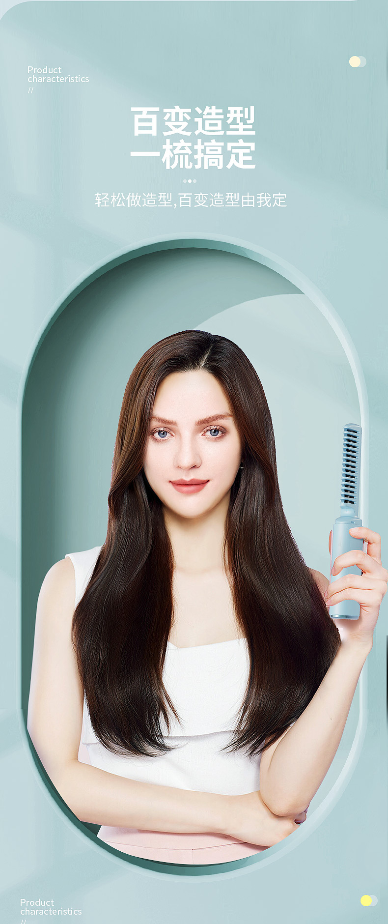 Portable wireless hair straightening comb, dual-purpose travel charging hair straightening device, mini hair styling comb, internal curling comb pic 14