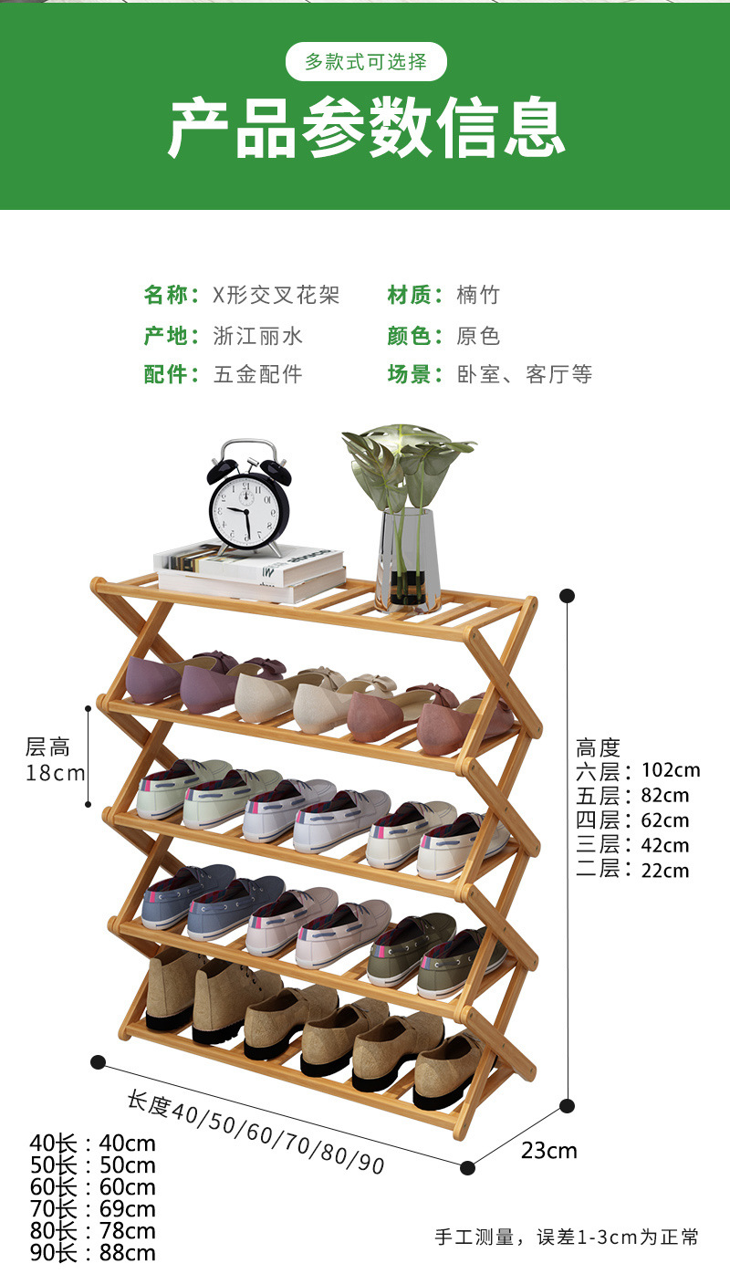 鞋架子简易家用门口多层经济型宿舍收纳架好看置物架小鞋柜详情5