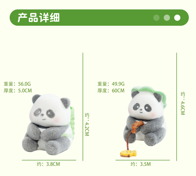 原创熊猫日常系列植绒树脂摆件潮玩精致车载家居桌面装饰品小摆件详情9