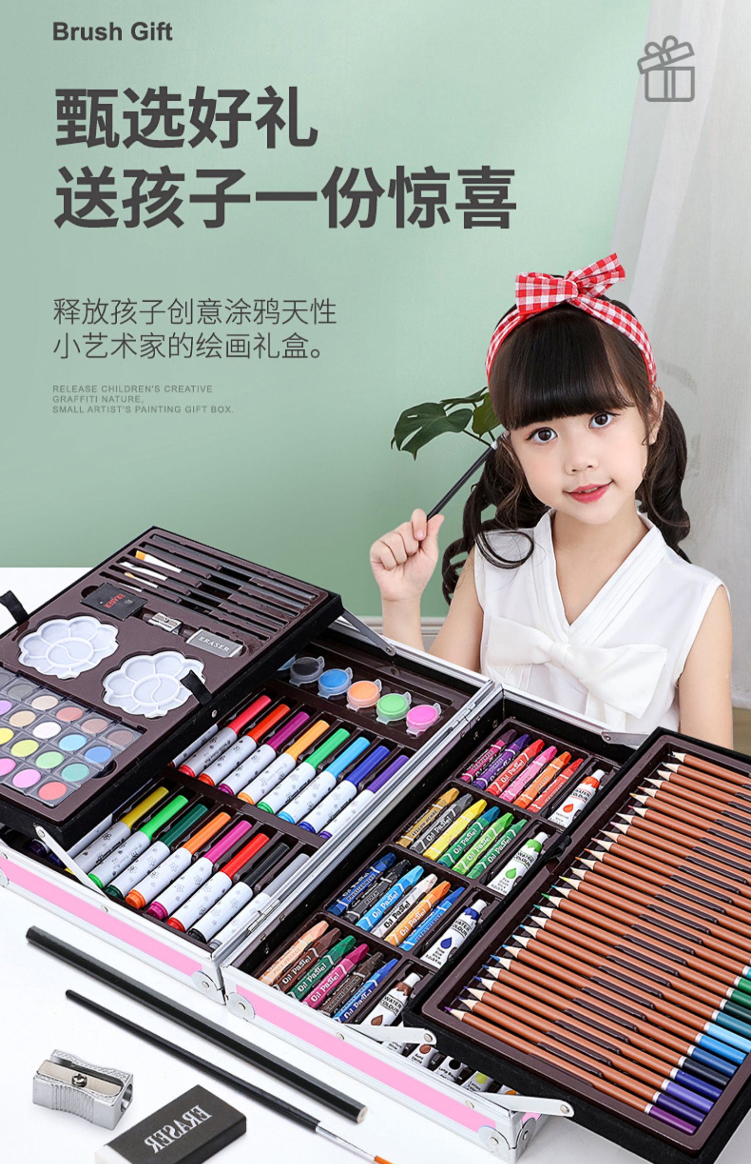 画画套装绘画工具全套儿童画笔礼盒小学生水彩笔美术女孩生日礼物详情2