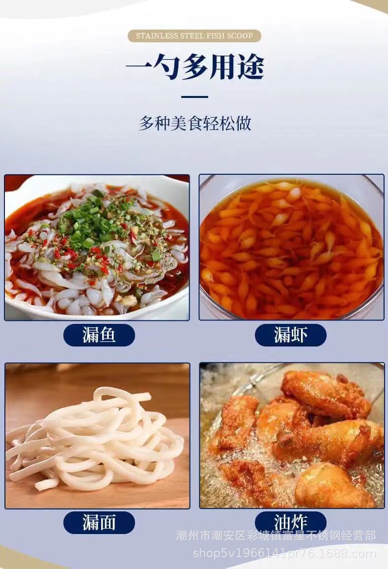 Special stainless steel large-hole strainer for cold noodles and cold shrimp, Shaanxi cold fish strainer, fish dumpling soup tool, noodle fish strainer pic 5