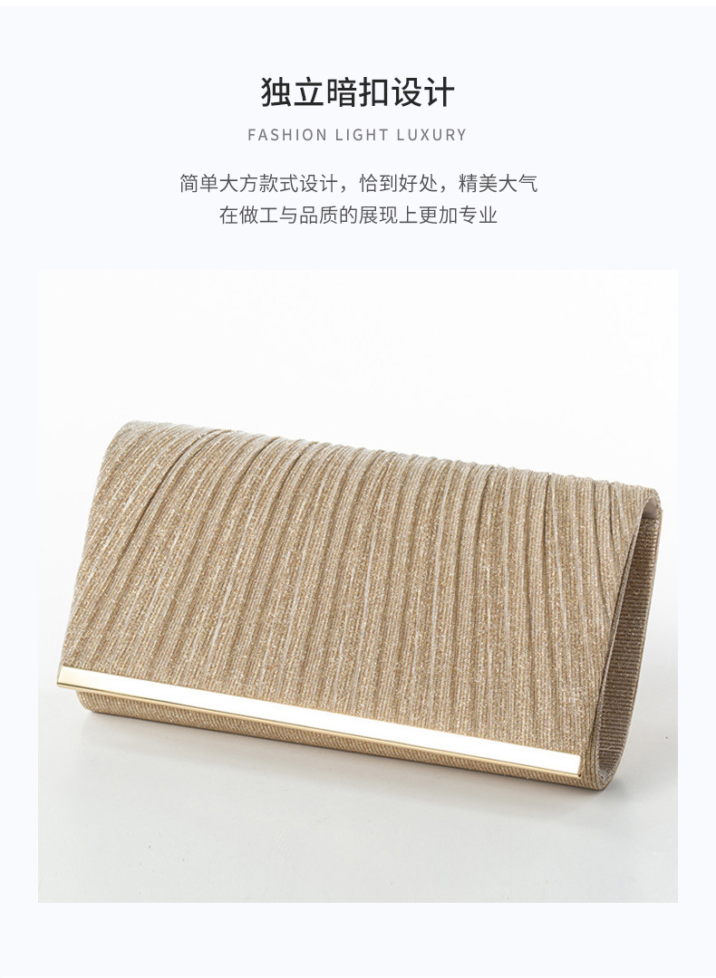 外贸热销夏季韩国手拿包 个性亮片百搭晚会舞会婚礼女包 一件代发详情7