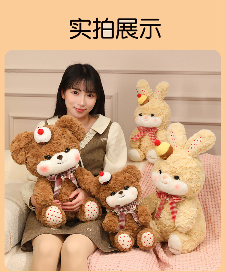 Lolita cake, bear rabbit, blush, cherry doll, cake figurine, birthday gift, decorative items, bow wholesale pic 6