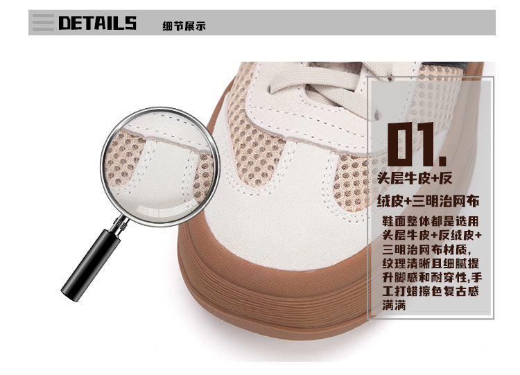 真皮网面德训鞋女2025春夏新款透气网鞋厚底防滑舒适休闲板鞋批发详情8