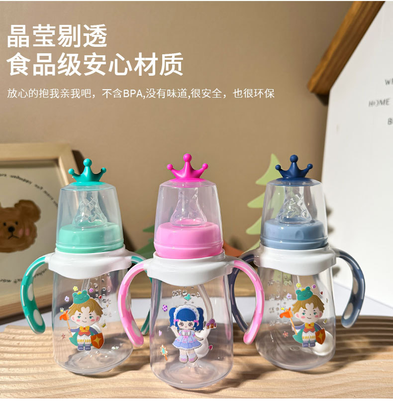 美婴堂婴儿PP奶瓶带手柄吸管杯防呛耐摔学饮杯新生儿奶瓶批发详情5