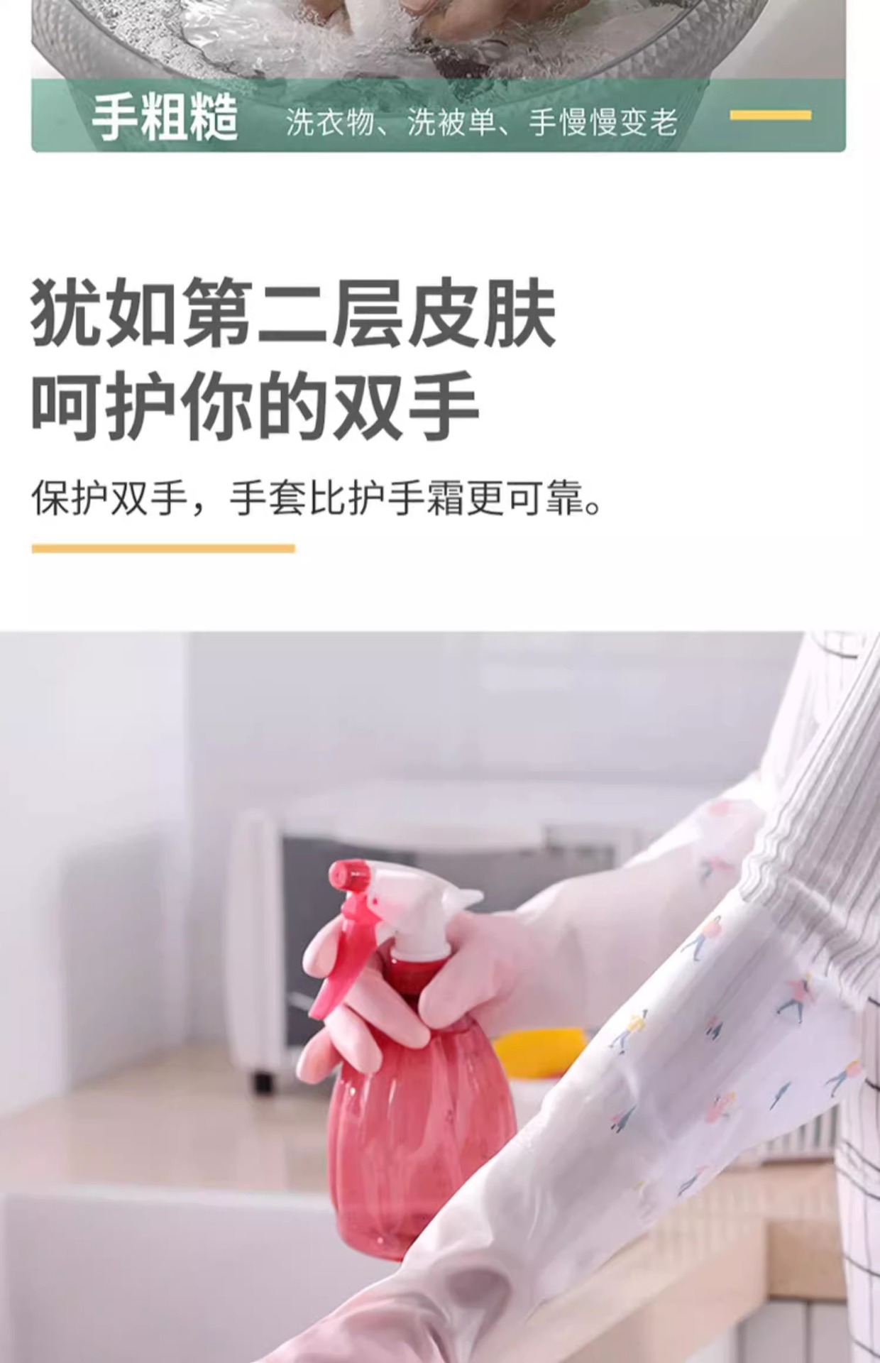 彩色图案橡胶手套老人沐浴防护劳保手橡胶手套工地乳胶胶手套详情6