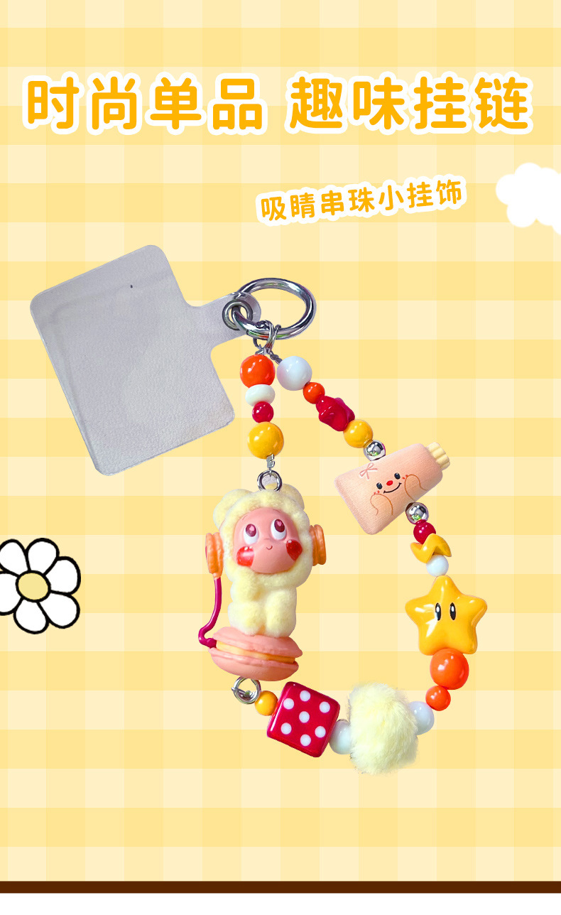 手工diy星星人公仔串珠手机链条挂件萌粒改娃包包钥匙扣挂饰配件详情1