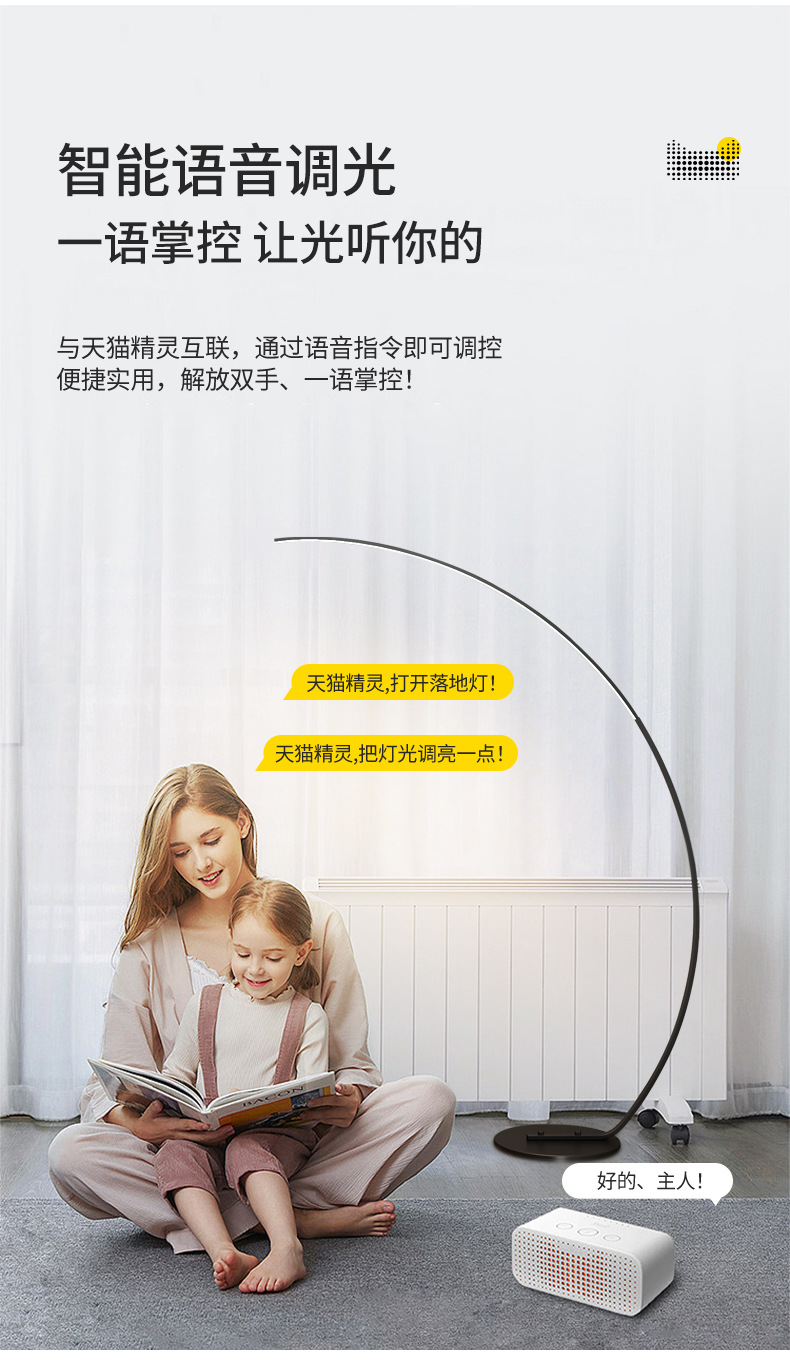 Fishing floor lamp, beside the sofa in the living room, modern bedroom, study, Nordic InS-style minimalist luxury floor lamp pic 24