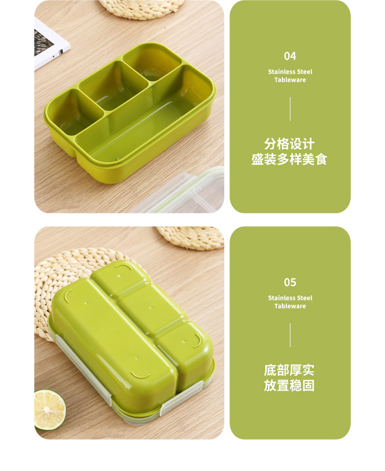 简约PP四格午餐盒亚马逊饭盒套装分格可微波炉加热密封沙拉便当盒详情15