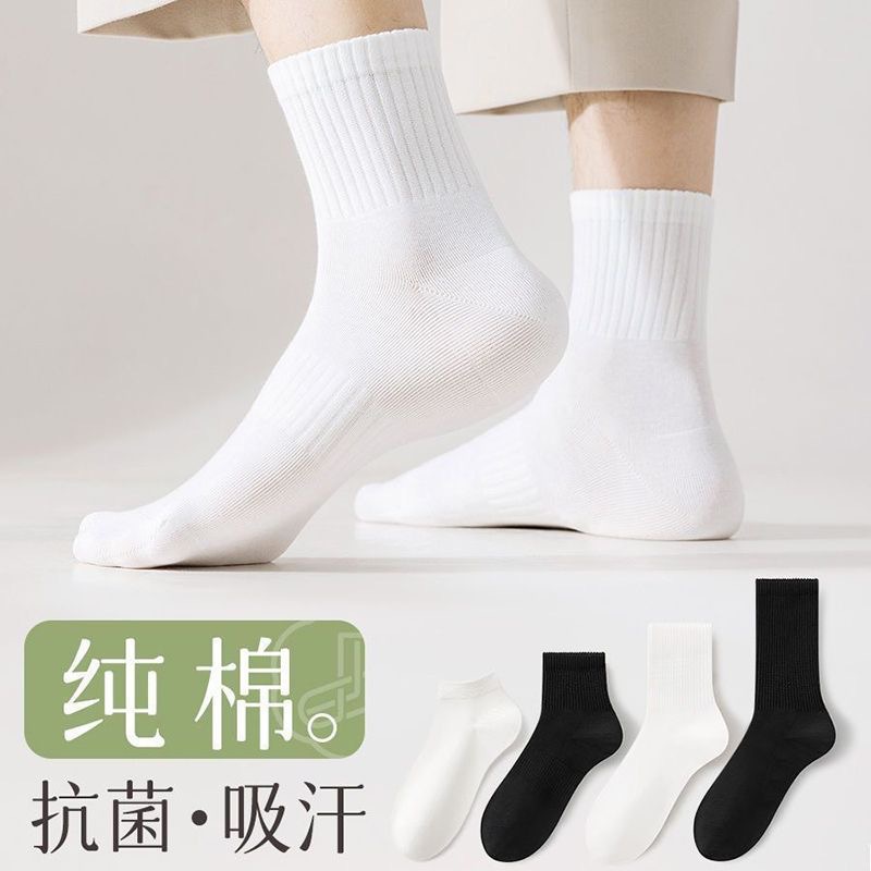 棉质袜子春秋男女四季款中短筒运动袜抗菌透气吸汗防臭基础款棉袜详情6