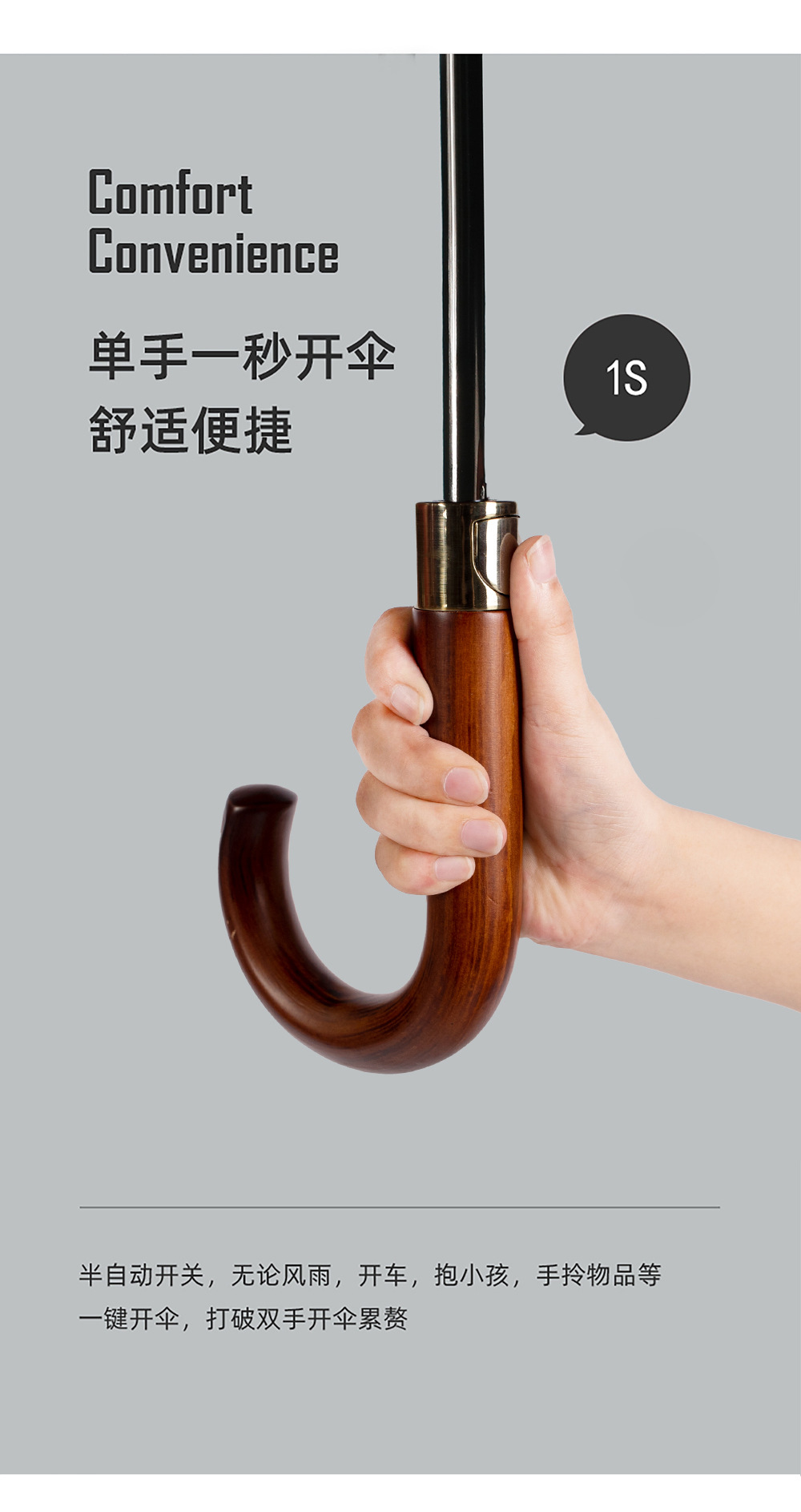 星宝新款大弯柄长伞27寸8骨黑胶雨伞可印刷logo商务伞防晒太阳伞详情5