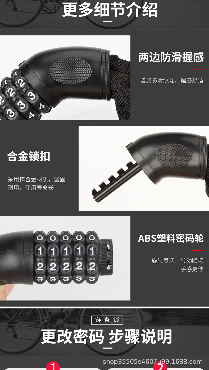 Mountain bike lock, waterproof and rust-proof password chain lock, electric bike, motorcycle steel chain lock, glass door lock pic 10