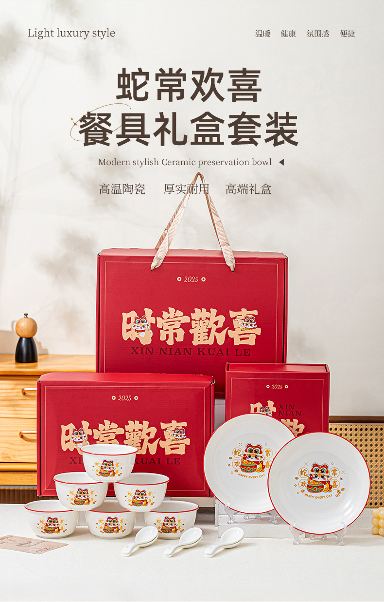 Creative gift sets of ceramic bowls for opening, year-end party team-building activities, gift-giving and return gifts, casual presents pic 1