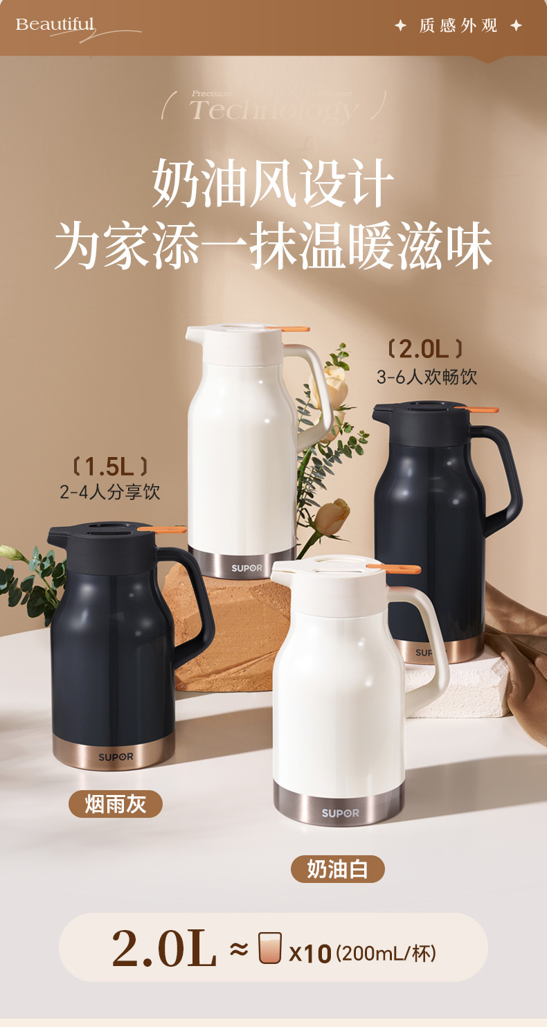 SUPOR 316L Stainless Steel thermos for household, business and office water kettles, daily necessities, cups and thermos pic 12