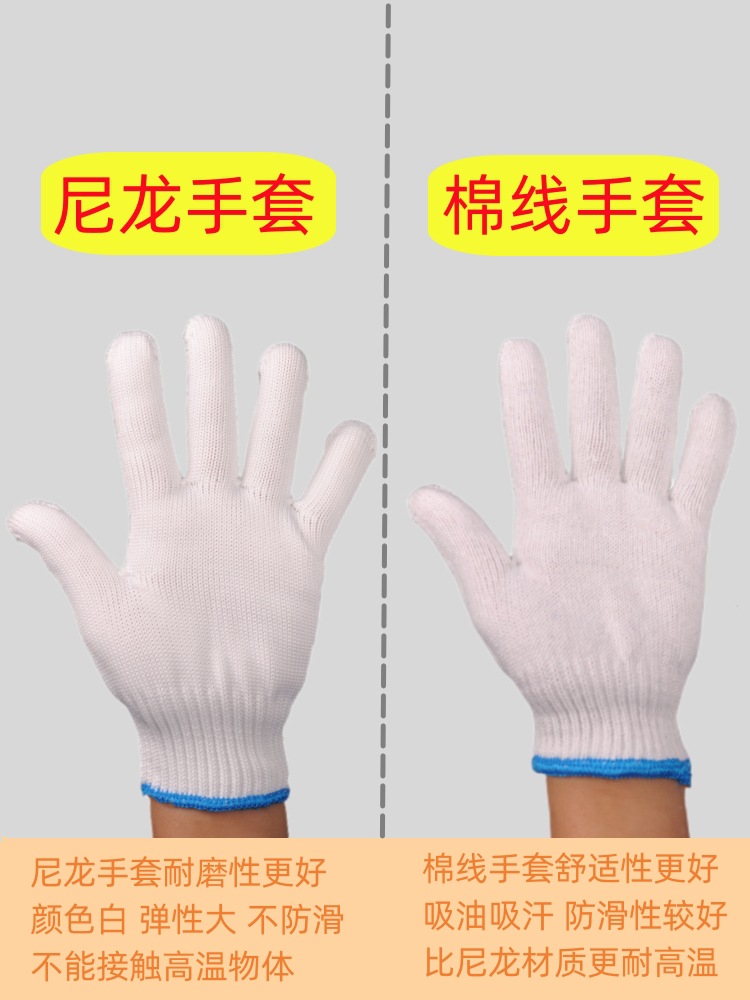 Wholesale of labor protection cotton thread gloves, thickened wear-resistant cotton yarn nylon all-cotton work and work dirt-resistant pure cotton protective gloves pic 3