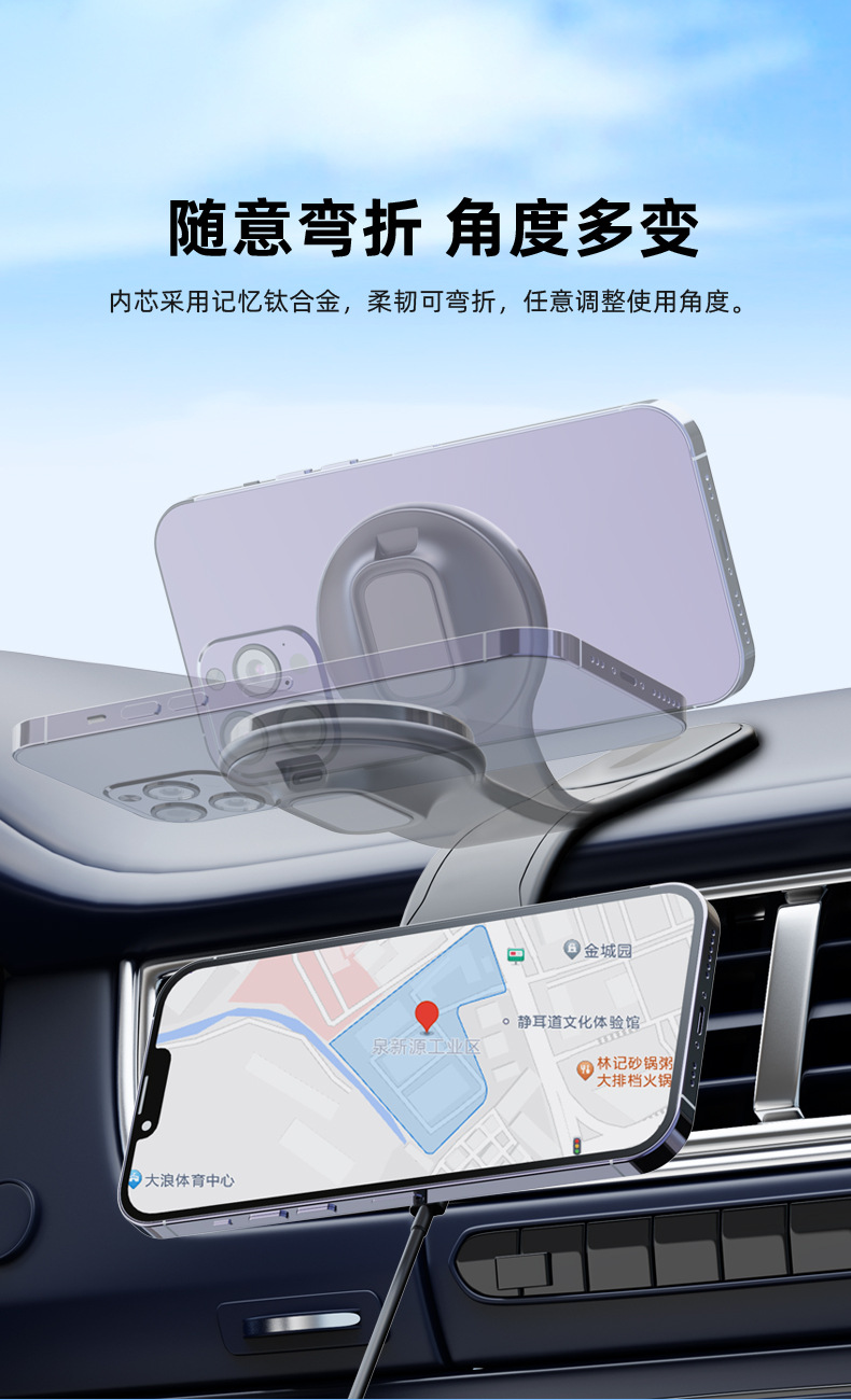 Vehicle-mounted magnetic wireless charging phone stand, 360° rotating navigation stand, shockproof and stable support frame for vehicles pic 6