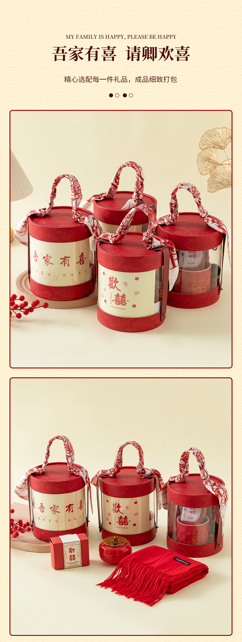结婚伴手礼女伴娘礼物开业活动礼品定制logo客户员工福利随手礼详情8