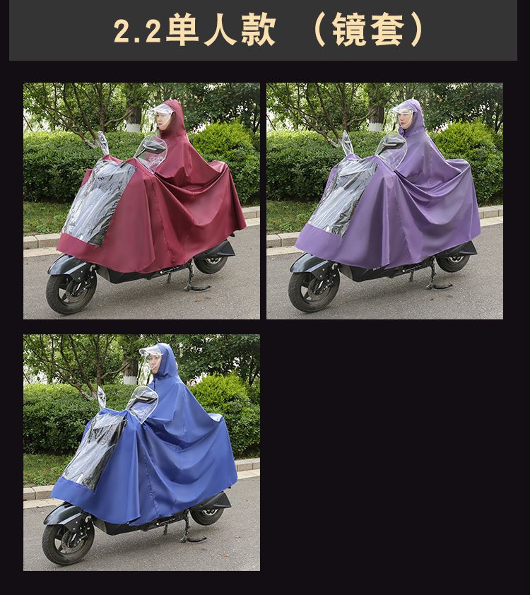代驾专用雨衣加厚男女款摩托电瓶车双人加大长款全身防暴雨雨披详情14