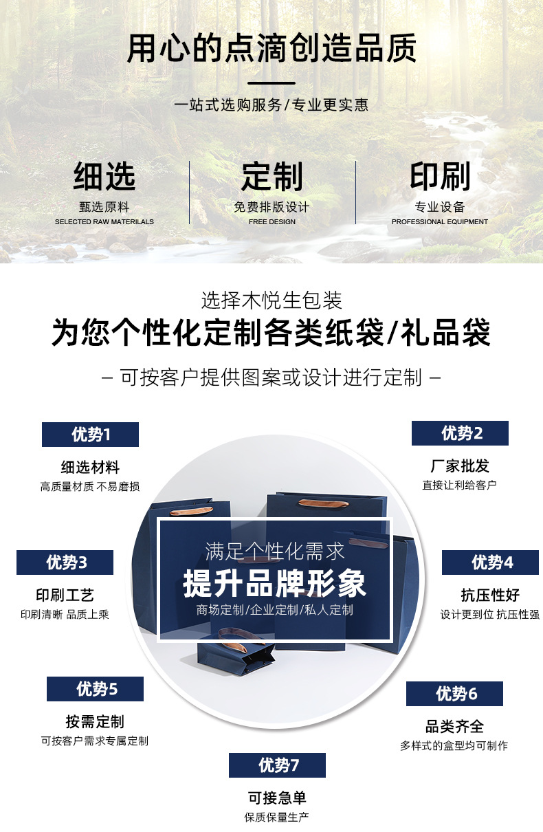 Gift bags in stock, simple style solid color paper bags, company exhibition and sales event, gift packaging bag manufacturer wholesale pic 3