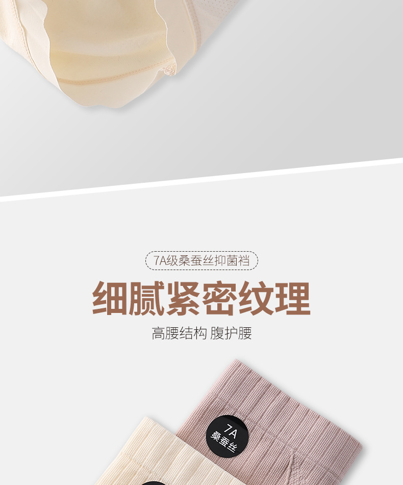 无痕高腰内裤女双X绷带7A抑菌裆女士包臀高弹无缝三角裤收腹提臀详情7