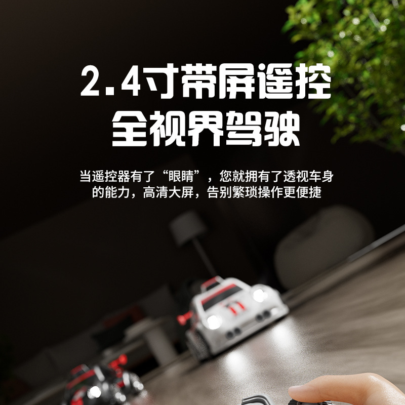 Cross-border remote control MINI car camera and photo cartoon Q-version mini screen control racing drifting C6 remote control car toy pic 13