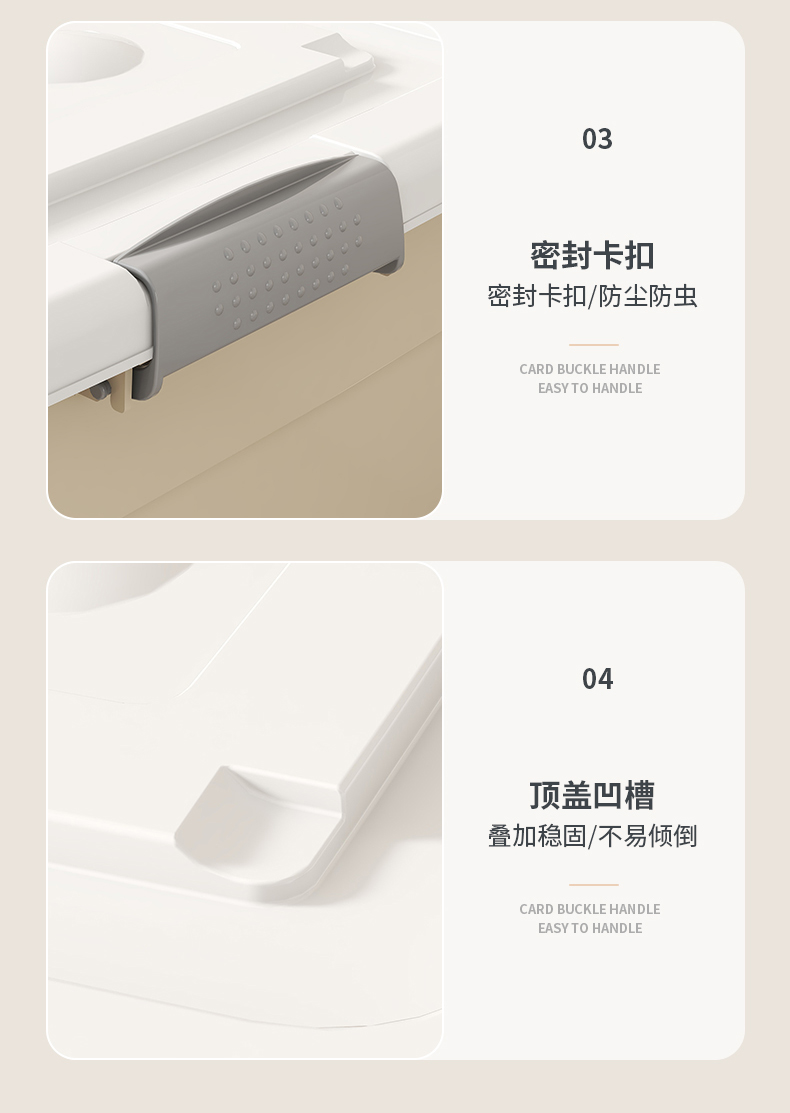 塑料收纳箱超大容量家用衣服衣物书本玩具整理箱储物箱收纳健之章详情12