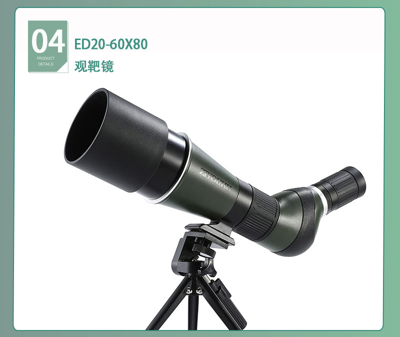 The Free Tiger Chasing Xingyuan ED20-60X80 series is a large-aperture single-tube high-magnification high-definition low-light night vision bird-watching lens pic 34