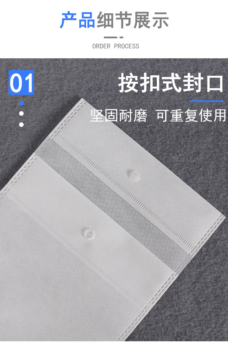 现货服装包装袋加厚无纺布衣服按扣收纳袋暗扣密封女装包装信封袋详情5
