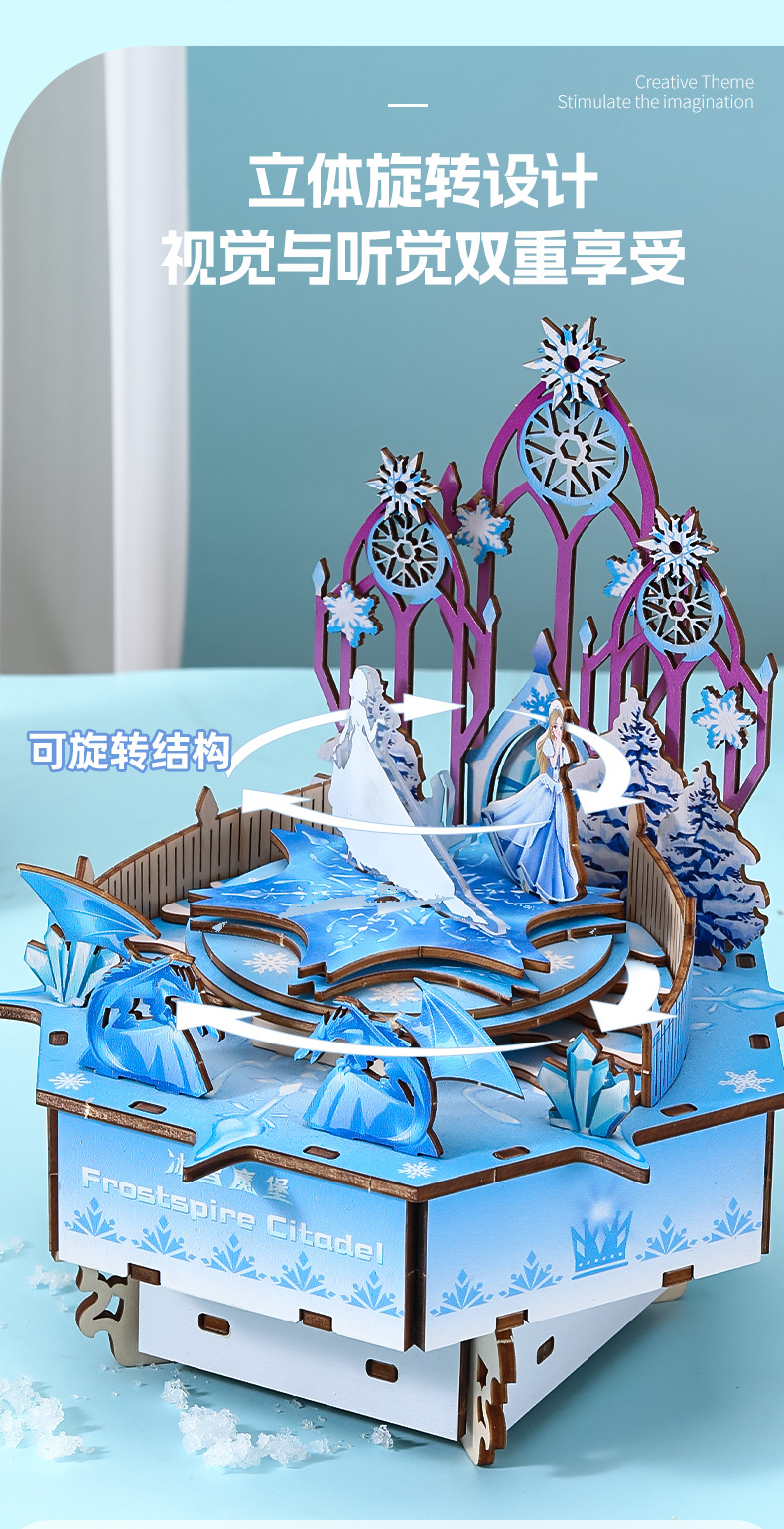 Cross-border new product assembly music box, Dream City, Ice and snow castle, handcrafted music box, building blocks, birthday model ornaments pic 4