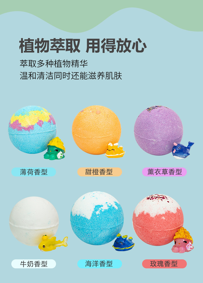 Cross-border explosive toy bath salt ball bath ball with hidden toy 60g*12 salt bath ball bath ball pic 6