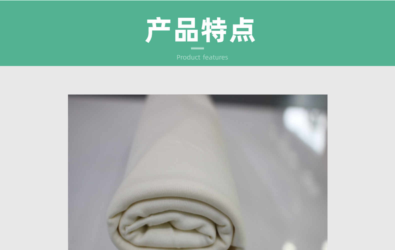 Direct sales of in-stock knitted fabrics, skin-friendly double-sided fabric, fine cotton nylon low-elasticity sports and home use fabric, other knitted fabrics pic 6