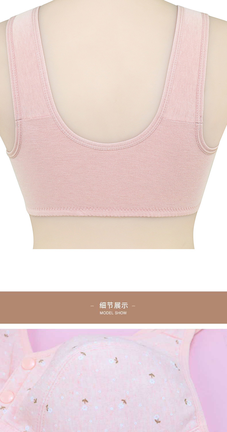 新款光面前扣女内衣薄款妈妈软棉女士背心式中老年无钢圈大码文胸详情33