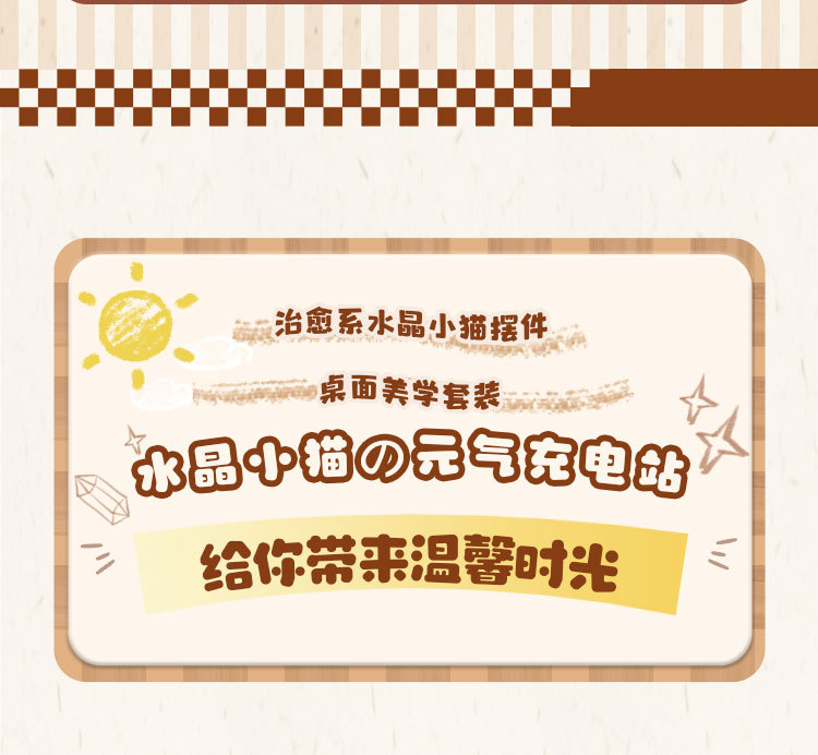 猫猫摇摇乐水晶摆件居家客厅桌面装饰树脂工艺品卡通可爱树脂摆件详情3