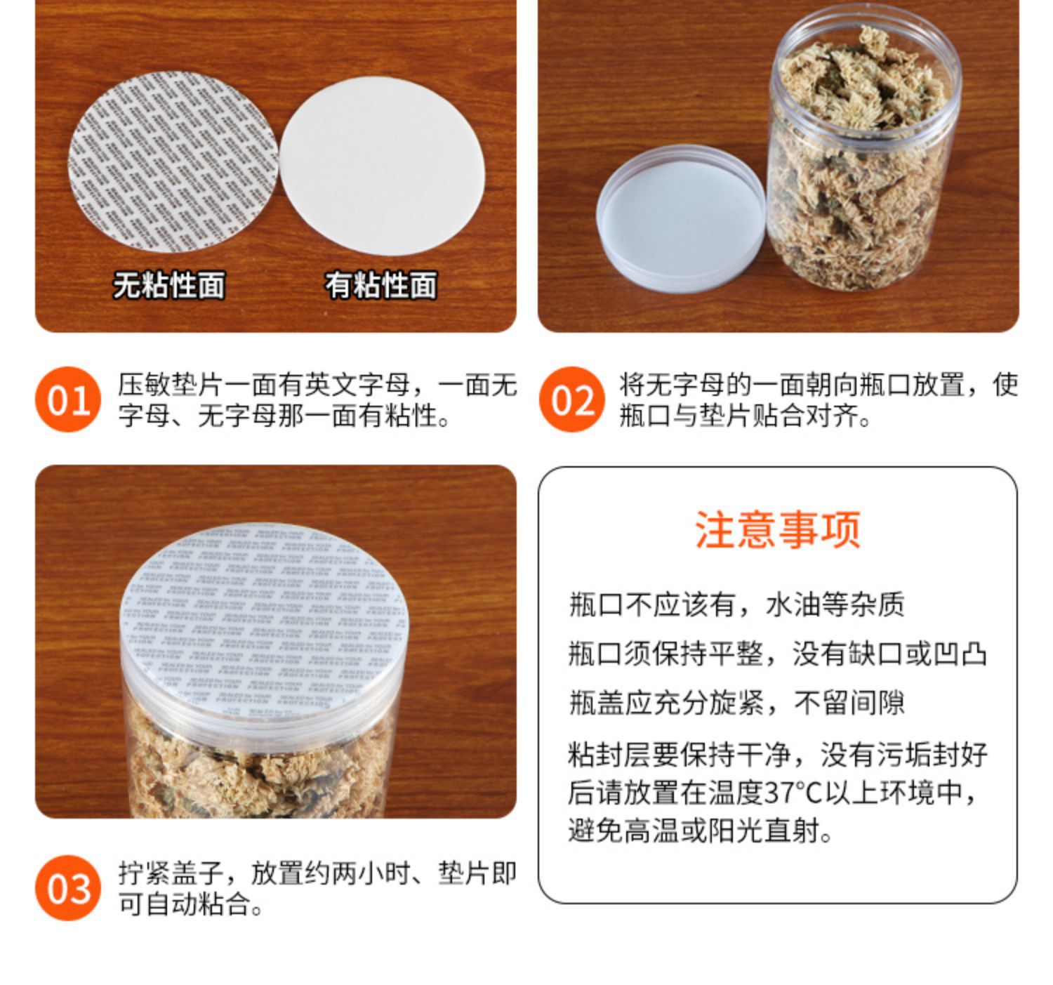 厂家现货85口透明塑料罐子 PET塑料瓶 花茶罐 塑料瓶 塑料罐详情24