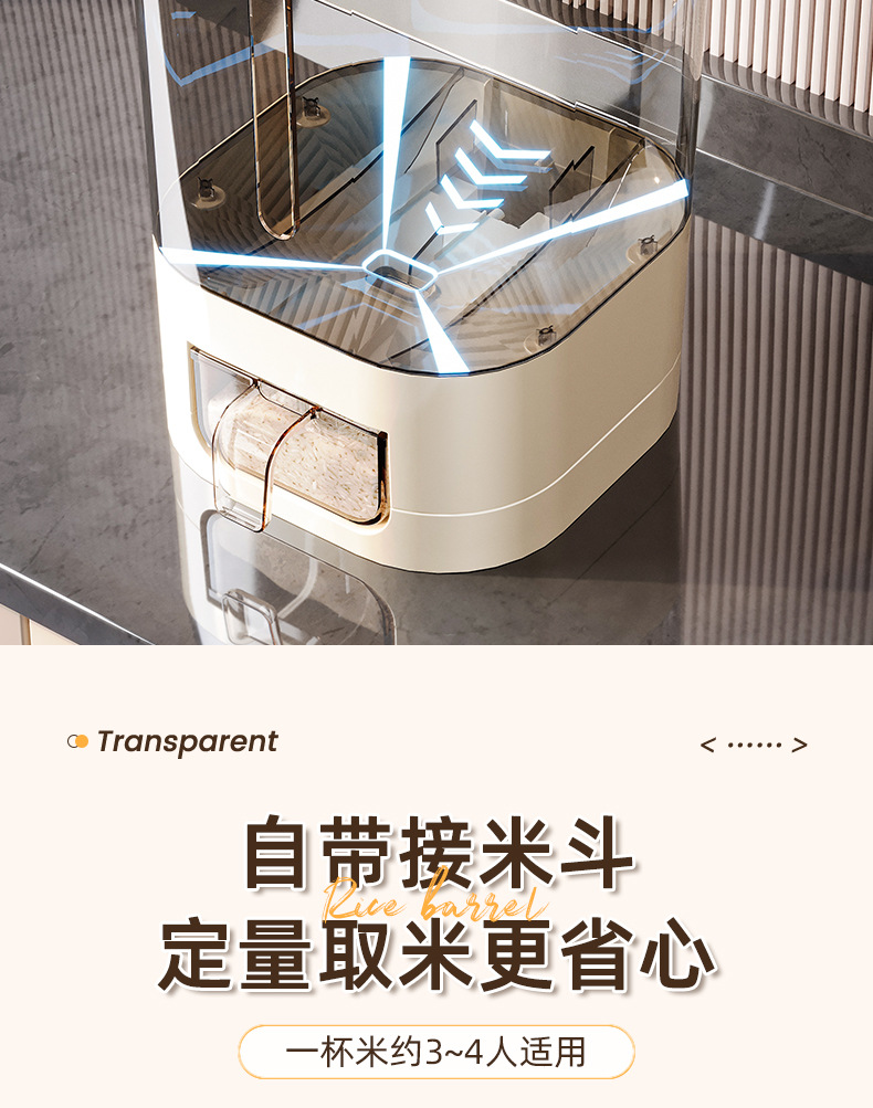 Household sealed insect-proof and moisture-proof flour storage bucket, rice VAT, 2024 new model rice storage container, rice box pic 6